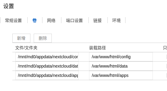 nextcloud-vol.png