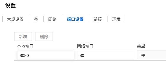 nextcloud-port.png