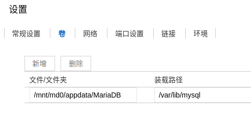 mariadb-volum.png