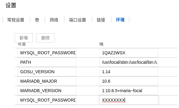 mariadb-env.png