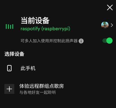 spotify-select-device.png